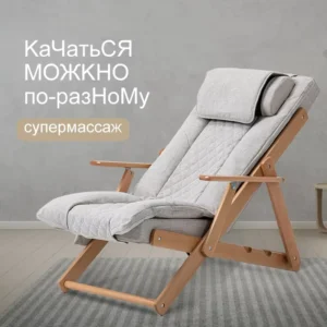 Adjustable Vibration Massage Chair with 3D Heating and Kneading Function Full Body Massage Chair for Home and Office Use