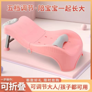 Foldable Baby Shampoo Chair Convenient and Simple Baby Shampoo Chair
