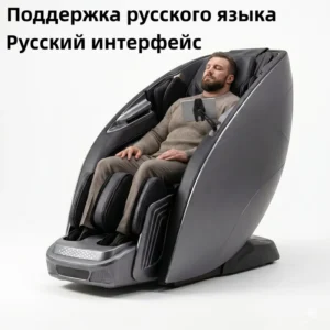 Russian Language Full Body Massage Chair Dual 4D Plus Flexible SL Track Zero Gravity Recliner AI Voice Control Heating Bluetooth